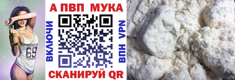 Альфа ПВП СК  где купить наркоту  Гай 