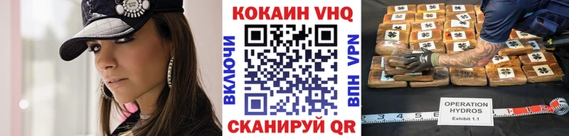 КОКАИН 99% Гай