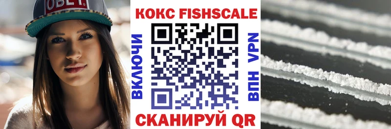 COCAIN 99%  Гай 