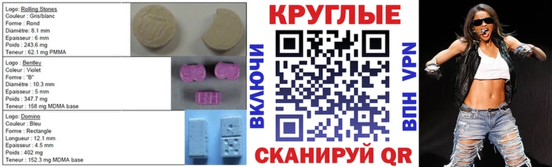 Экстази VHQ  Гай 