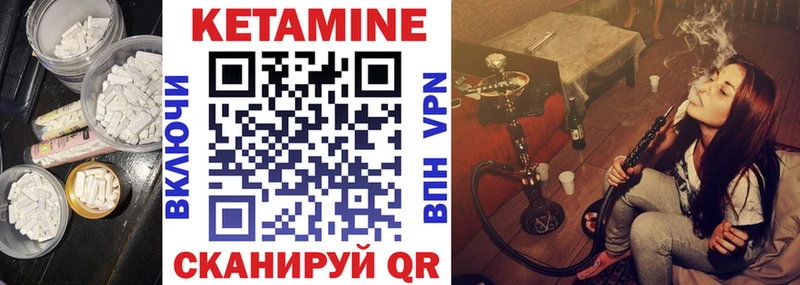 где купить наркоту  Гай  КЕТАМИН ketamine 