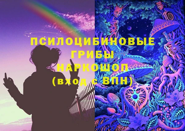 меф VHQ Верея