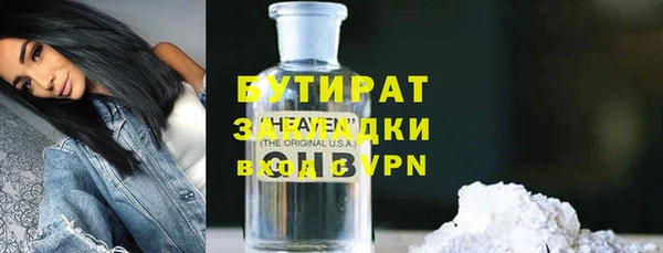 прущая мука Верхний Тагил