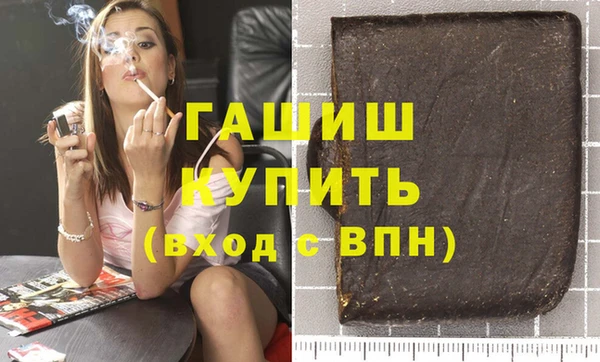 меф VHQ Верея