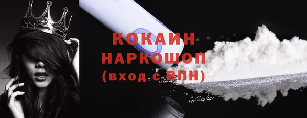 прущая мука Верхний Тагил