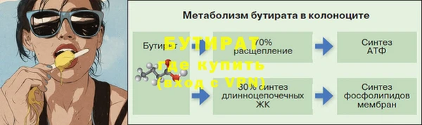 метадон Верхнеуральск