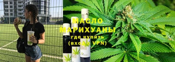 метадон Верхнеуральск