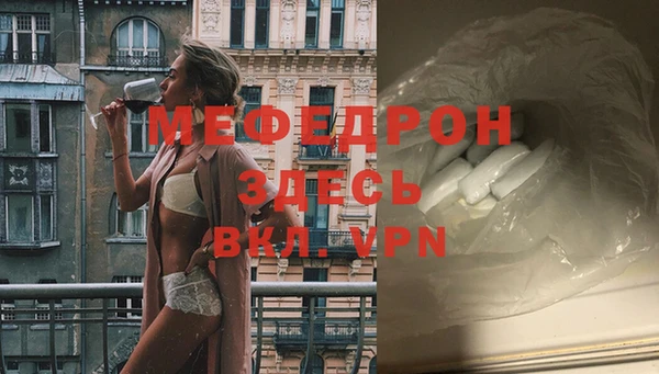 меф VHQ Верея