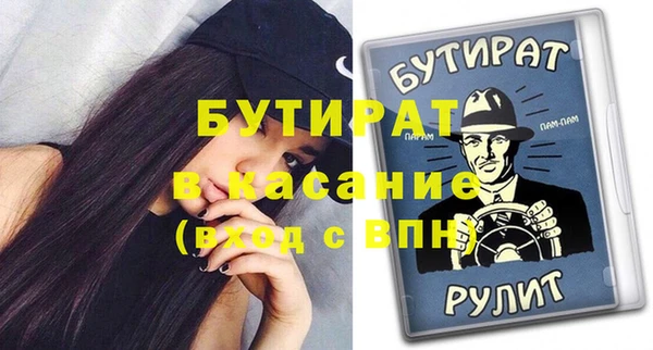 меф VHQ Верея