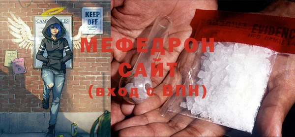 прущая мука Верхний Тагил