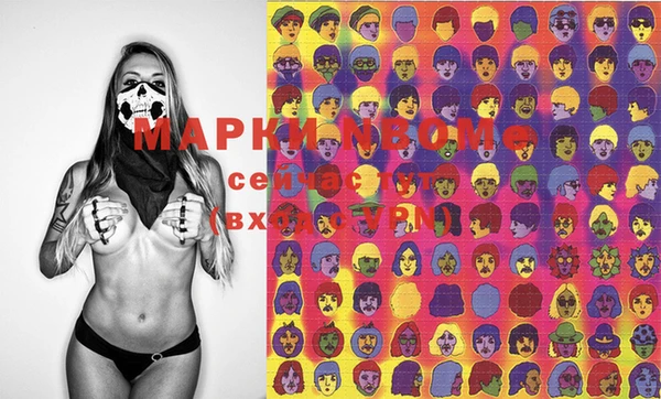 MDMA Бронницы
