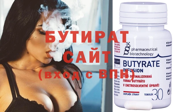 метадон Верхнеуральск