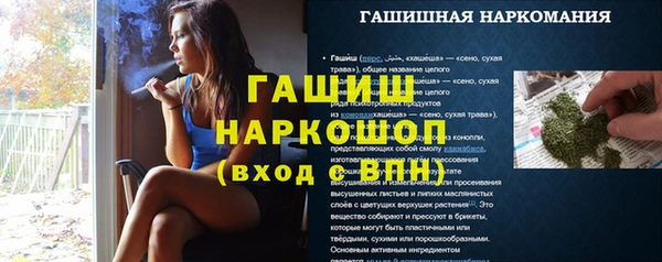 прущая мука Верхний Тагил