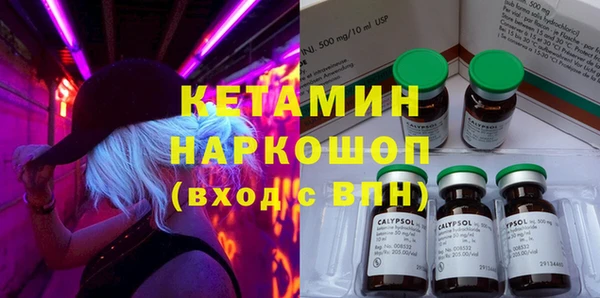 мет Володарск