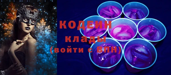 метадон Верхнеуральск