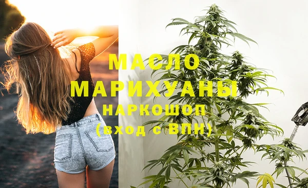 мескалин Бугульма