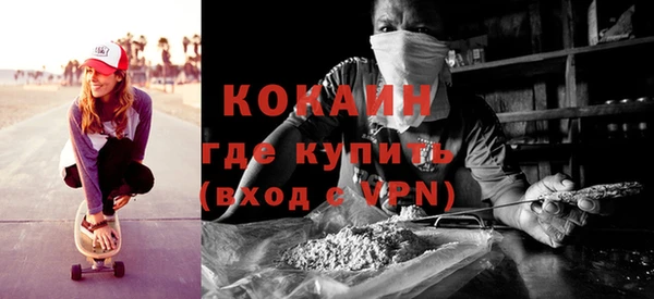 меф VHQ Верея