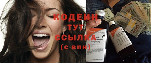 метадон Верхнеуральск