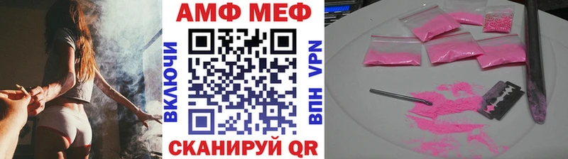 Метамфетамин кристалл мега ссылки Гай
