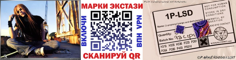 Марки 25I-NBOMe 1,8мг shop формула Гай omg вход